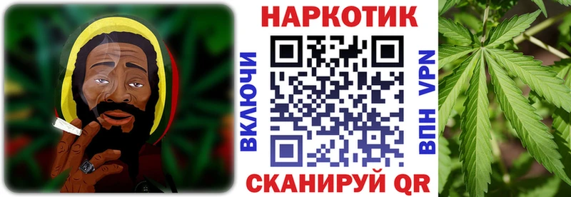Магазин наркотиков Нелидово Каннабис АМФ Кокаин Псилоцибиновые грибы Мефедрон ГАШИШ