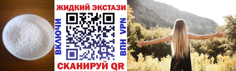БУТИРАТ GHB  Нелидово 