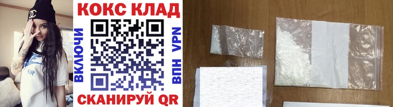 что такое наркотик  KRAKEN ССЫЛКА  Cocaine Колумбийский  Нелидово 