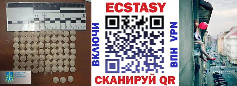 ЭКСТАЗИ Punisher  где можно купить   Нелидово 