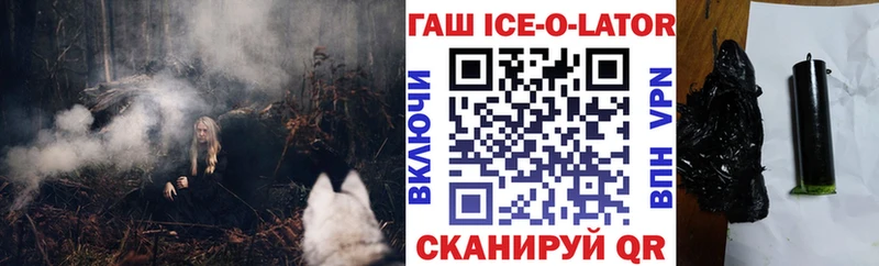 площадка формула  Нелидово  ГАШИШ Premium 