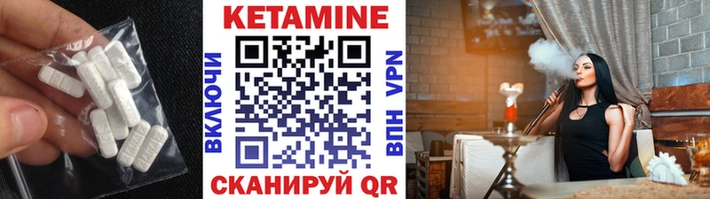 хочу наркоту  omg ссылка  КЕТАМИН VHQ  Нелидово 