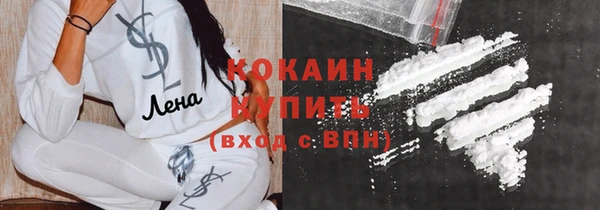марки nbome Покров