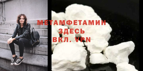 а пвп мука Абинск