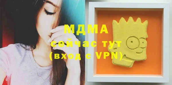 PSILOCYBIN Абдулино