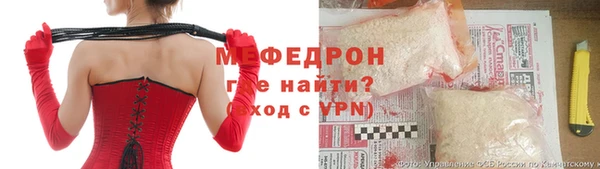 а пвп мука Абинск