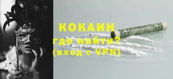 марки nbome Покров