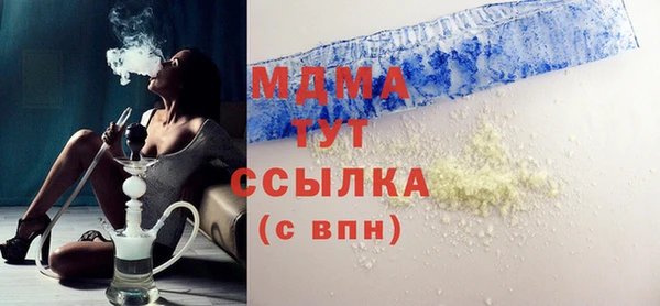 а пвп мука Абинск