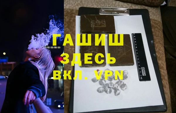 а пвп мука Абинск