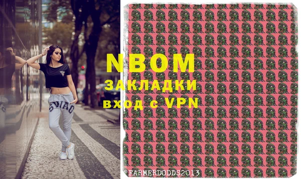 а пвп мука Абинск