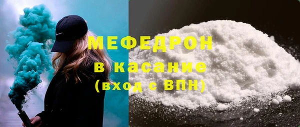 а пвп мука Абинск