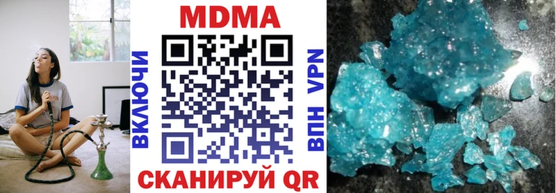 МДМА Molly  mega онион  Нелидово 