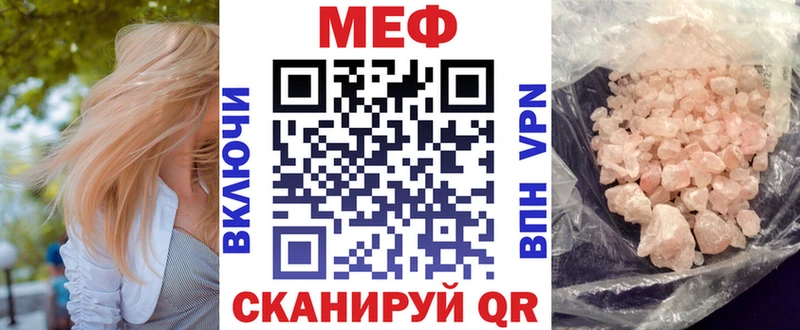 Меф мяу мяу продажа наркотиков гидра как войти Нелидово
