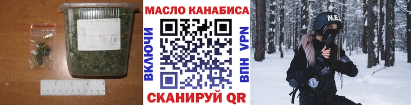 ТГК гашишное масло  Нелидово 